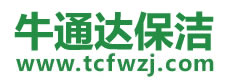 玉龙保洁公司